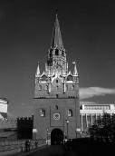 St.Trinity Tower of Moscow Kremlin. Photo August 31, 1981.