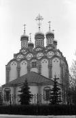St.Nicholas Church in Khamovniki (Moscow). View from the east. Photo of May 6, 1979