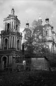 St.Clement Church on Pyatnitskaya Street (Moscow). View from the west. Photo of May 6, 1979.