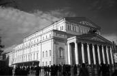 Grand Theatre (Moscow). General view. Photo August 31, 1981.