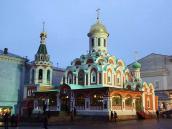 Cathedral of the Kazan Icon of the Mother of God (Moscow). General view. Photo 4 December 2008.