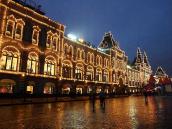 State Department Store (GUM, Moscow). General view. Photo 4 December 2008.