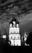 St. John the Divine church in Rostov Kremlin. Photo 21 Aug 1976.