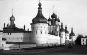 Kremlin in Rostov. North-west view at the evening. Photo 31 Aug 1976.
