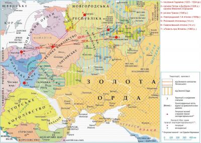 Картосхема письмових джерел для…