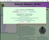 Рис. 1. Результат пошуку фрази «за…