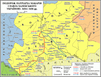Карта подорожі Павла Халебського…