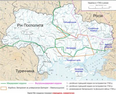 Українські землі близько 1750 р. і…